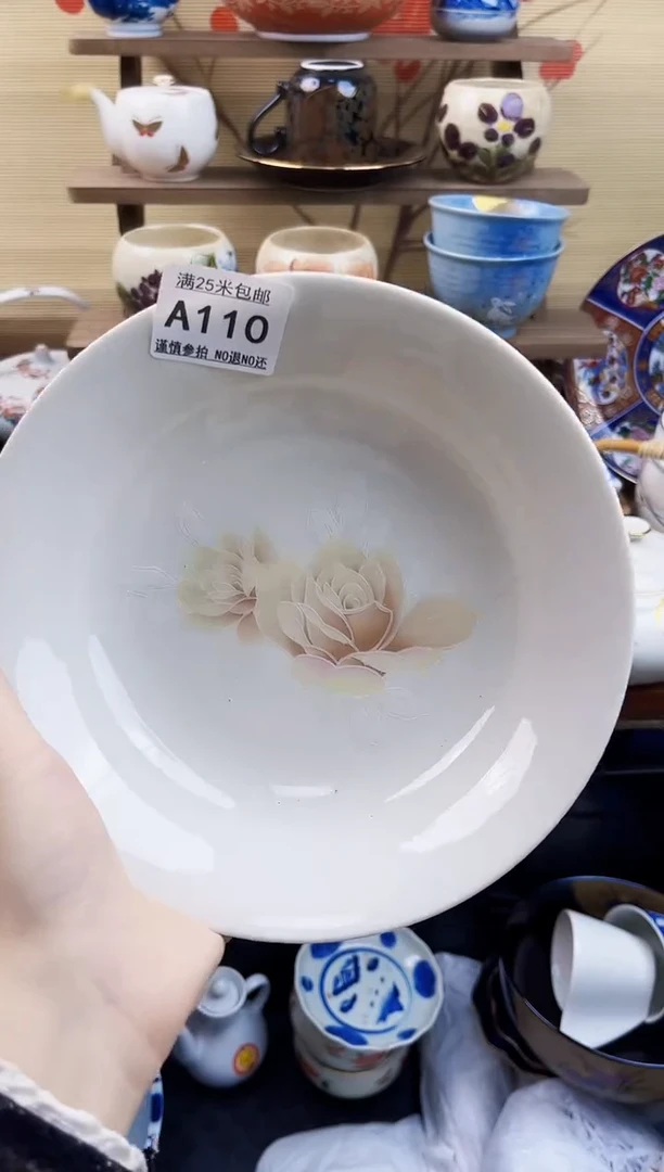 【闪购商品】A110==============