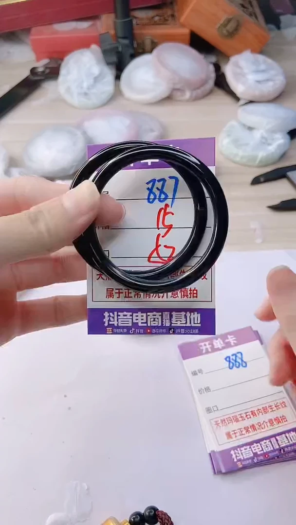 手镯玛瑙/玉髓未镶嵌887