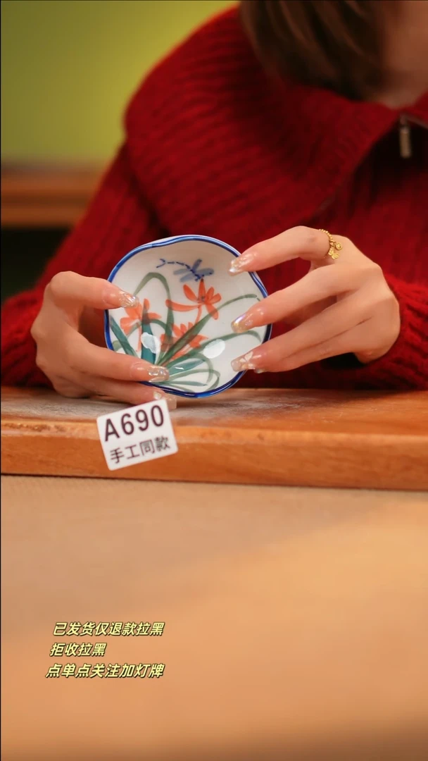 【闪购商品】其他A690窑林瓷业瓷器