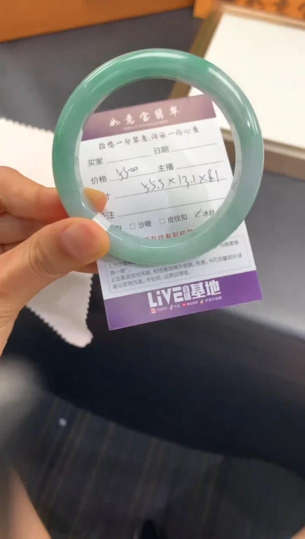 翡翠手镯未镶嵌..........