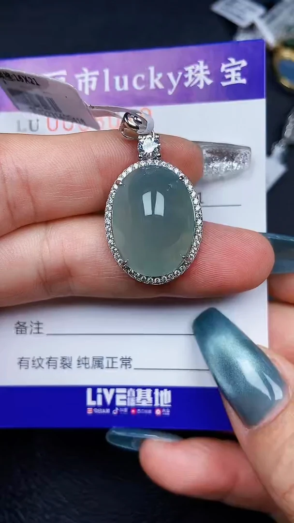颈饰银S925镶嵌翡翠8019