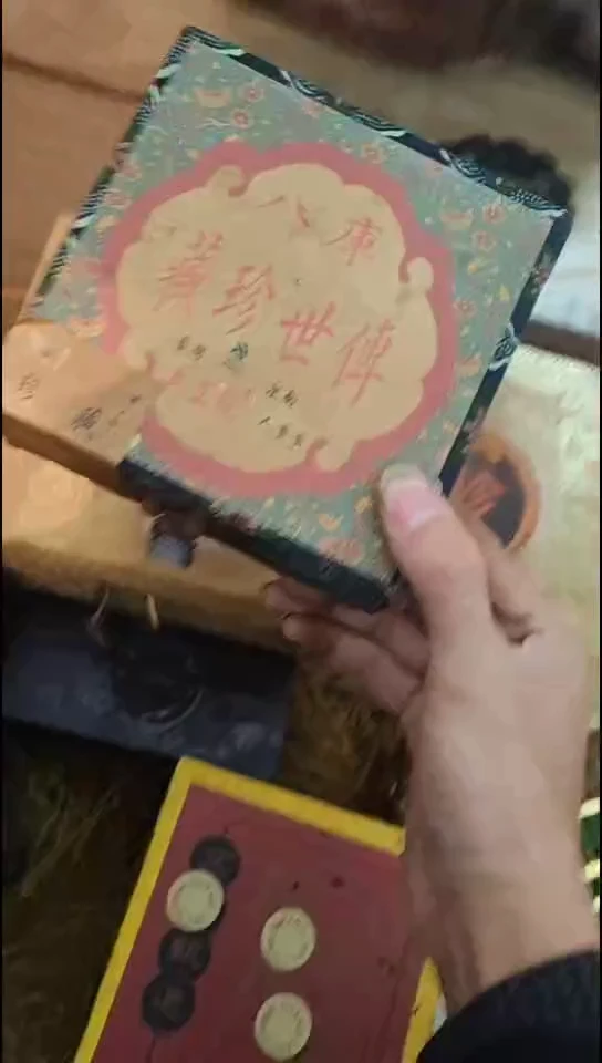 香榧木开封大蓝盒子