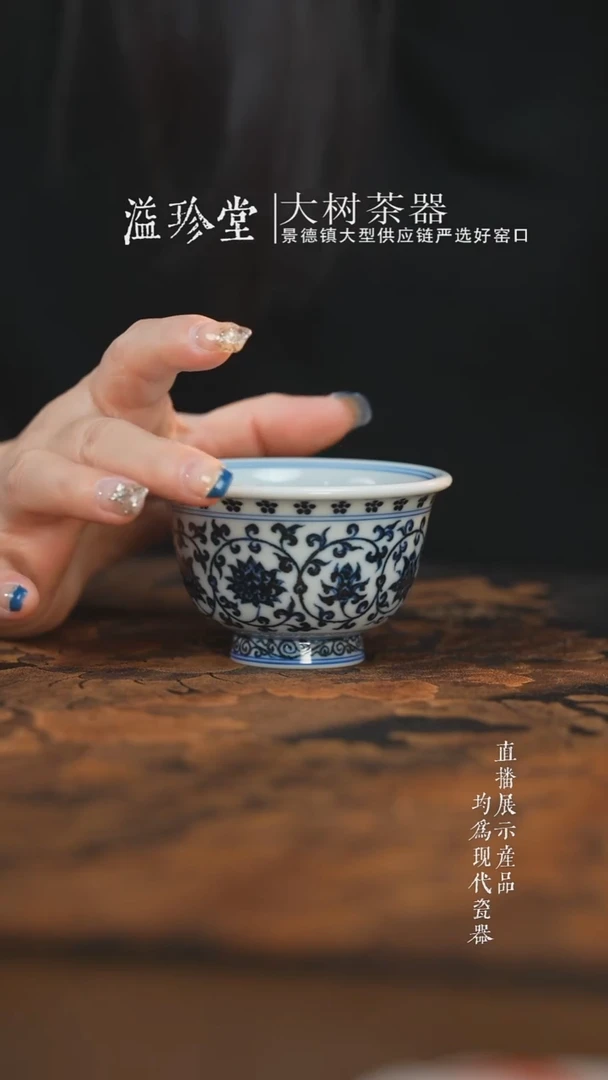 盖碗陶瓷三方器合青花缠枝莲压手杯青鸳鸯