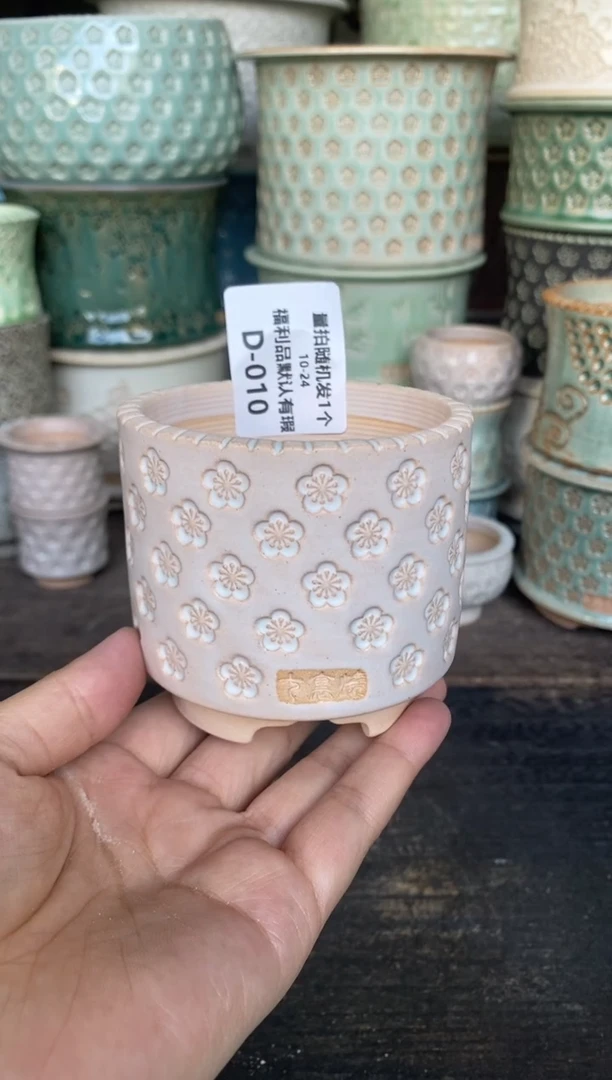 七里烧默认微瑕10-24-010-6