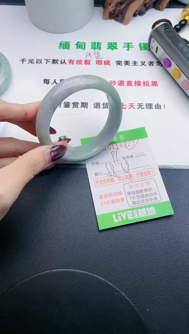 翡翠手镯未镶嵌·27