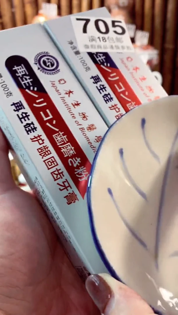 【闪购商品】瓷片开心快快每一天呀