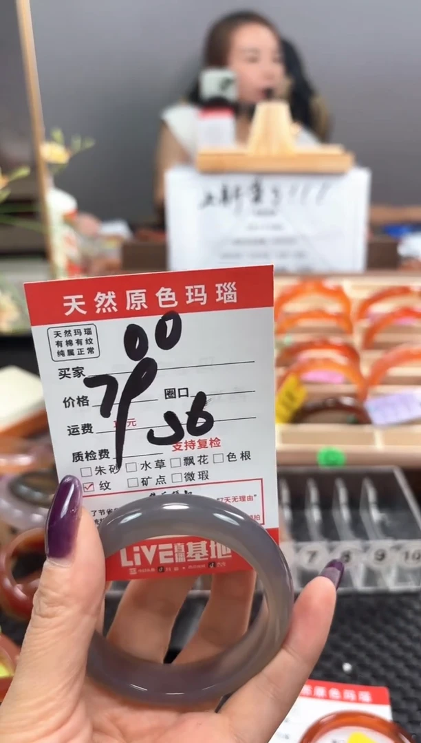 手镯玛瑙/玉髓未镶嵌轩*00