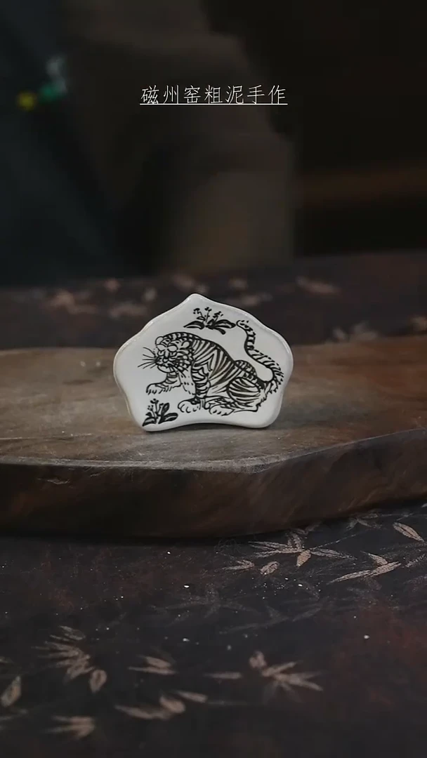 磁州窑纯手工艺术茶器