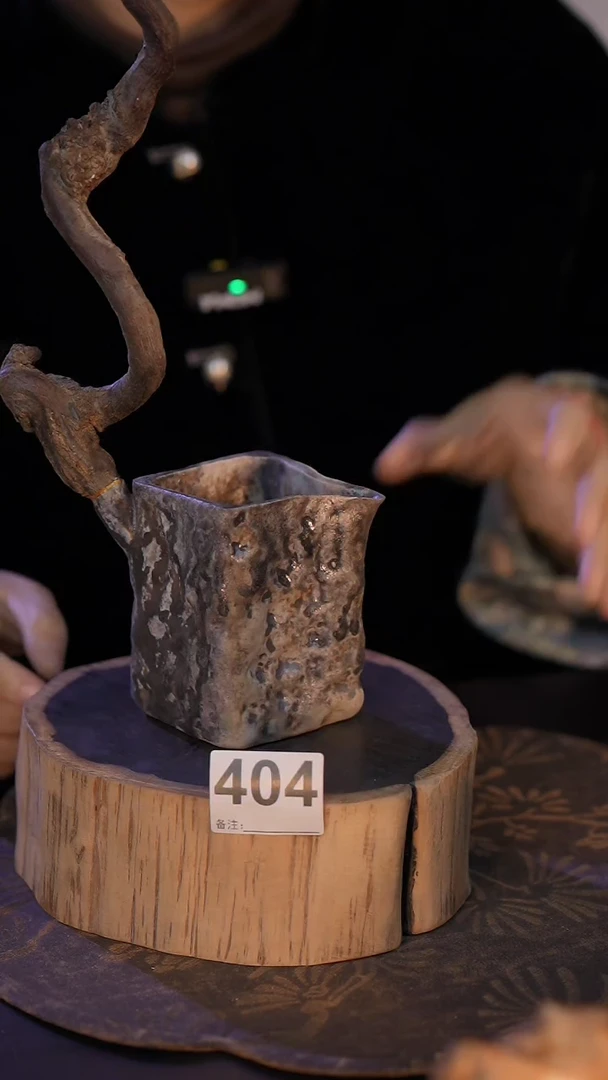 【闪购商品】404直播间闪购孤品茶器