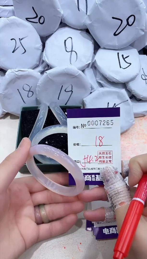 【闪购商品】玛瑙/玉髓手镯未镶嵌7265