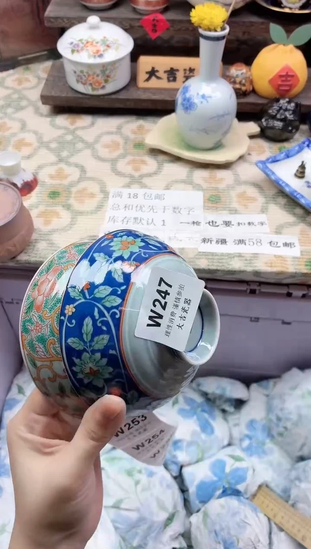 餐具天*    W247