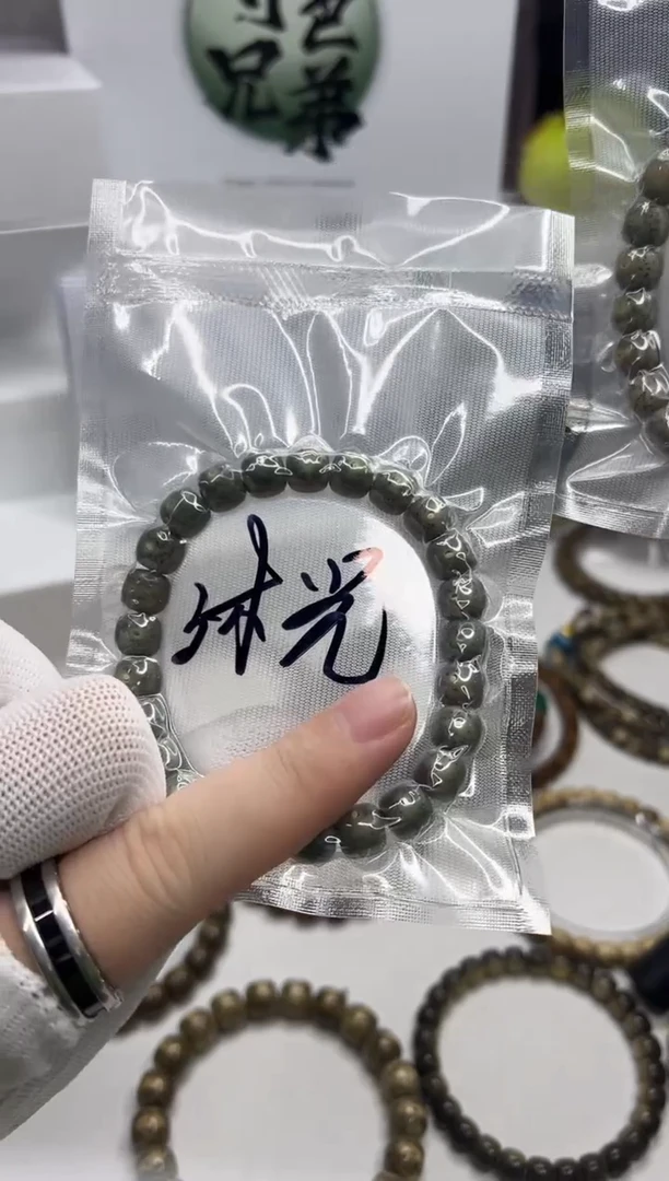 星月菩提手串沐**行109（20）