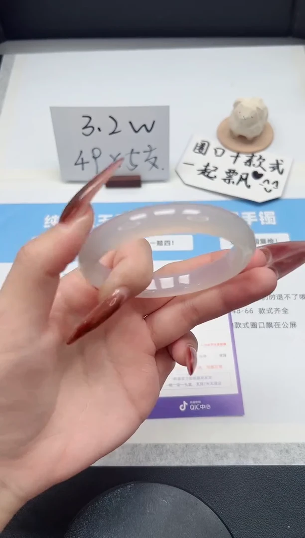 【闪购商品】玛瑙/玉髓手镯未镶嵌73/56.8荔枝