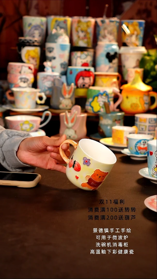 景德镇手工手绘杯杯