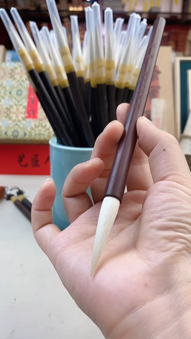 落雁纯羊毫毛笔一支