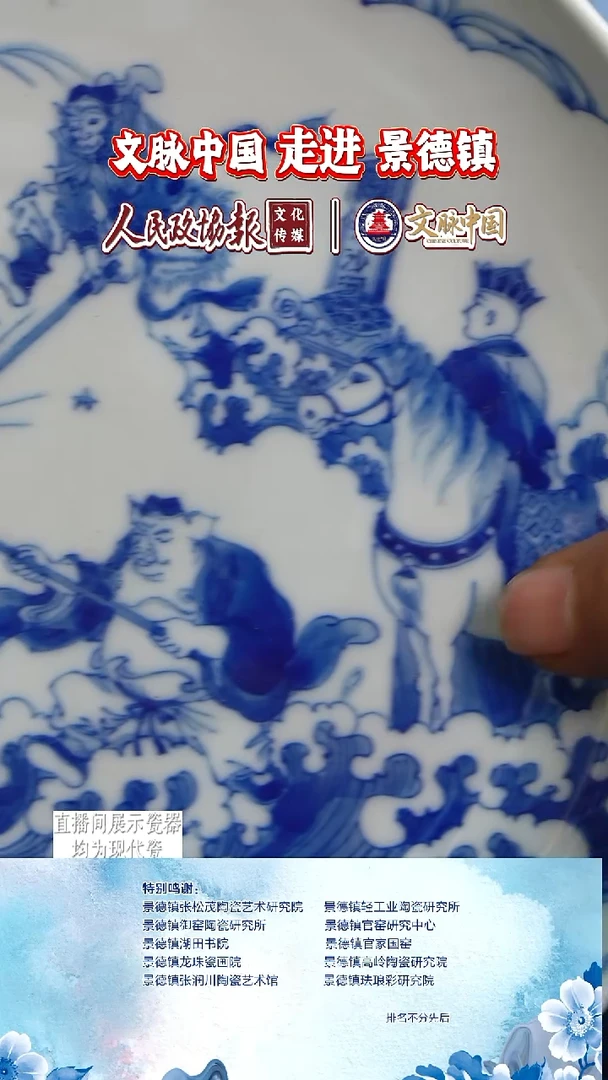 摆件陶文脉艺术茶具摆件794