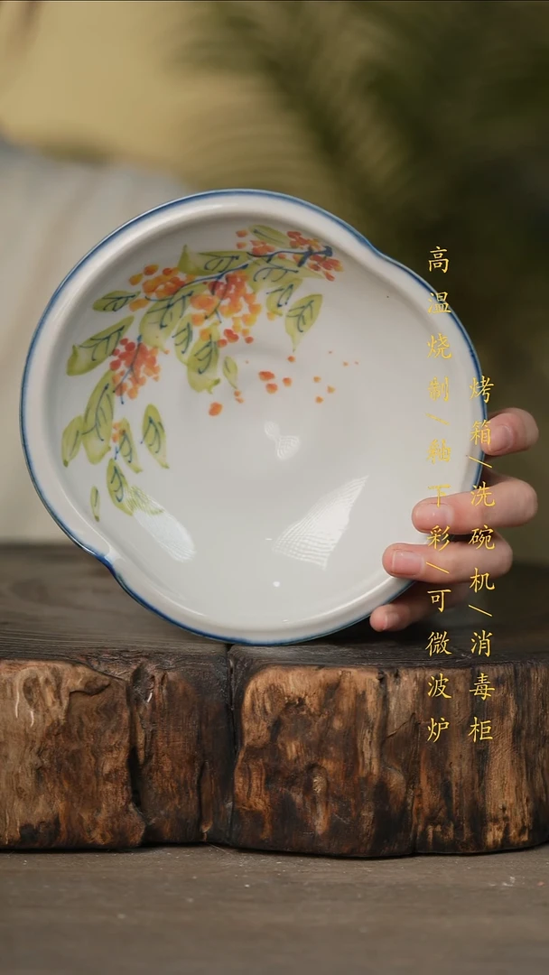 瓷片景德镇高温釉下彩可微波烤箱洗碗机