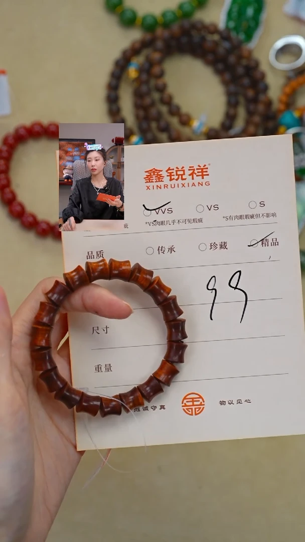 手串/手链黄花梨/降香黄檀黄花梨