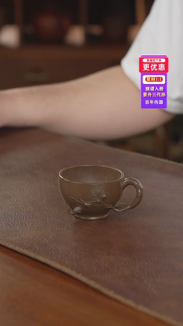 茶壶紫砂主人杯主人杯