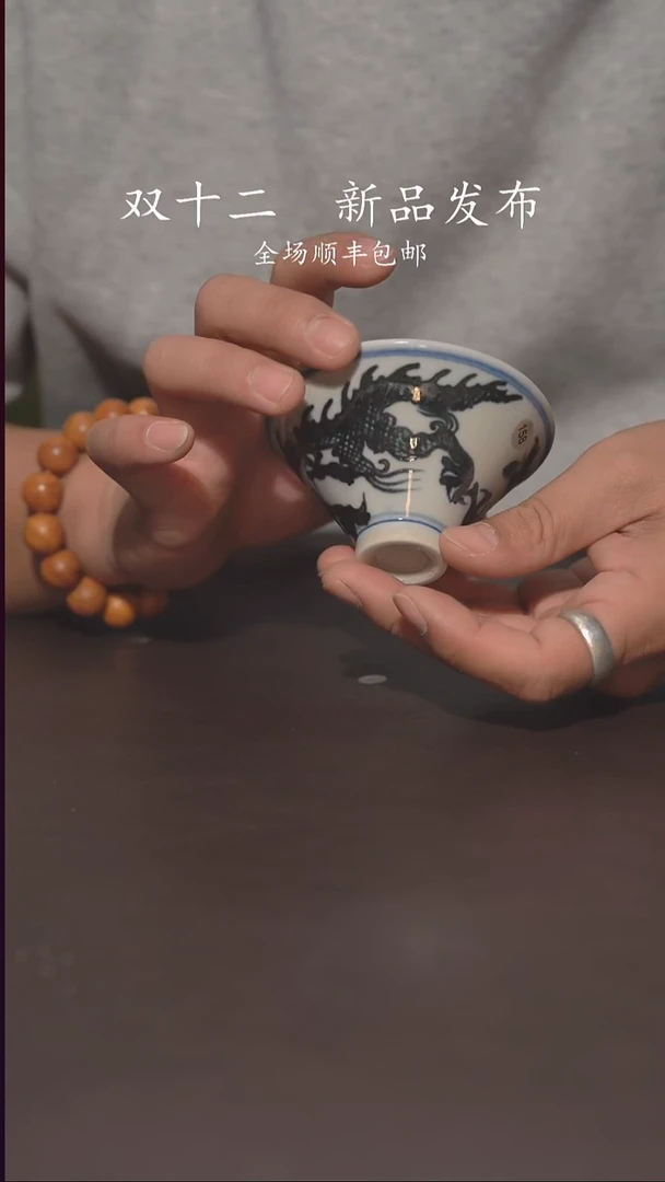 双12柴烧福利不停158