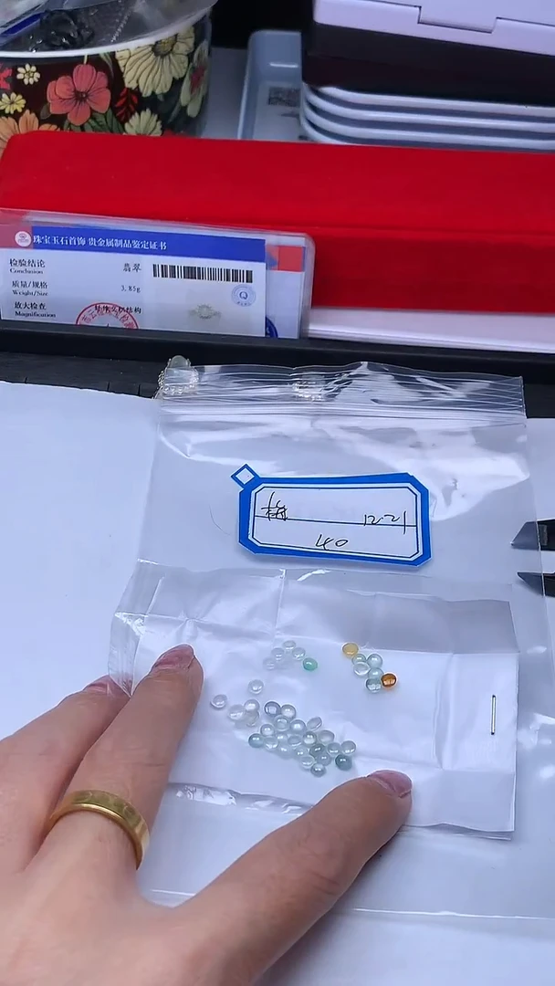 散珠翡翠用****?+多样性发货