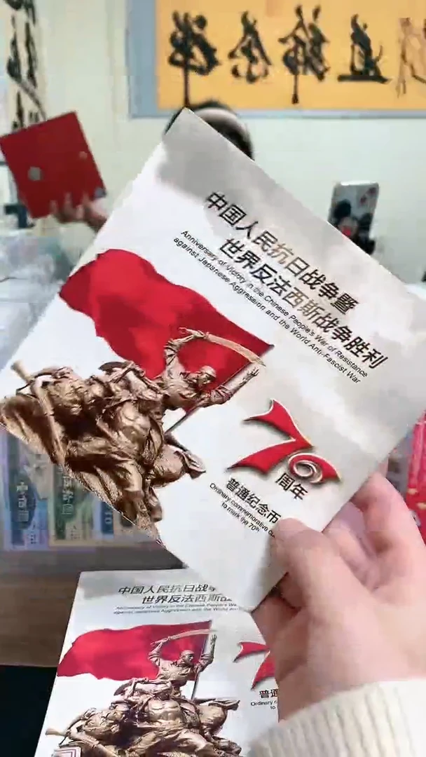 【闪购商品】其他普通金属指定链接抗币册.1-留LN-8888