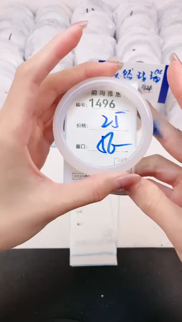 【闪购商品】玛瑙/玉髓手镯未镶嵌1496