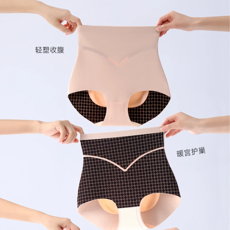 5D生物陶瓷科技轻塑裤