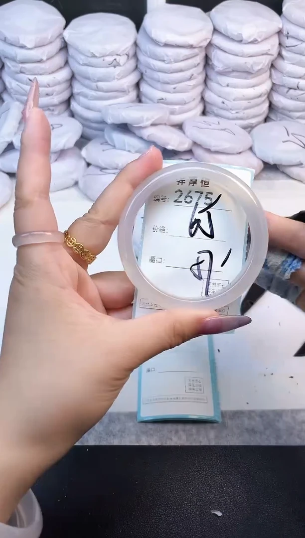 玛瑙/玉髓手镯未镶嵌2675