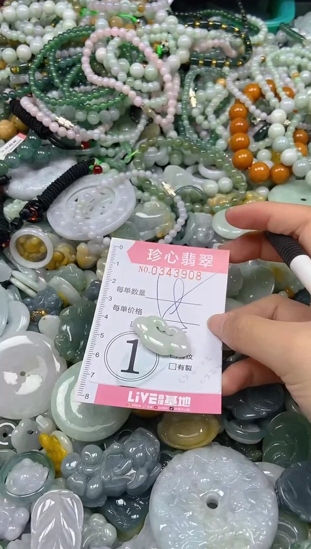 颈饰未镶嵌翡翠闪购0343908