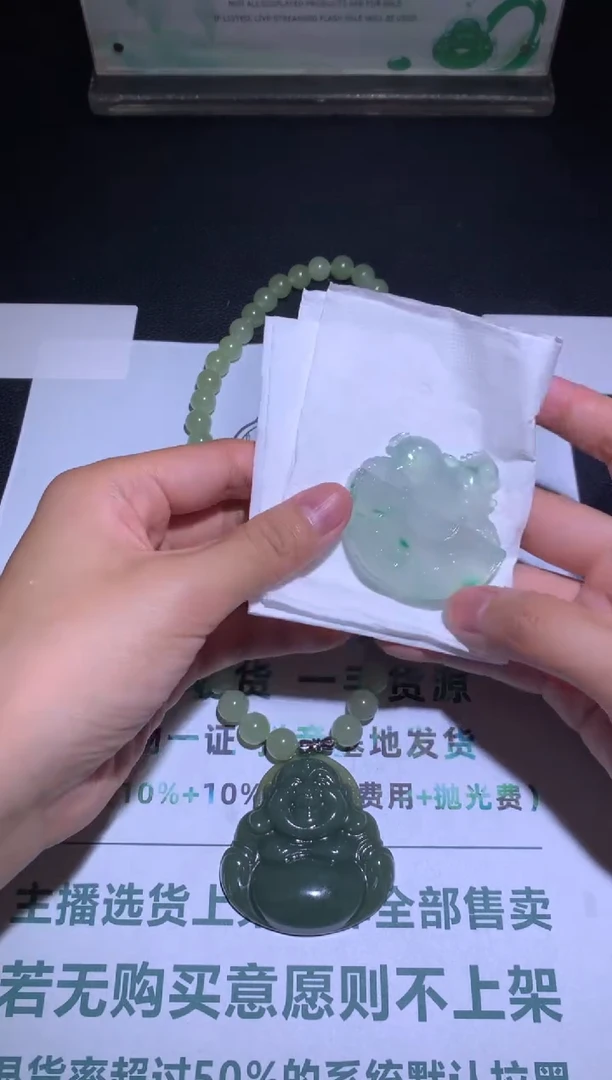 定制翡翠未镶嵌随****~-毛货-不退不换