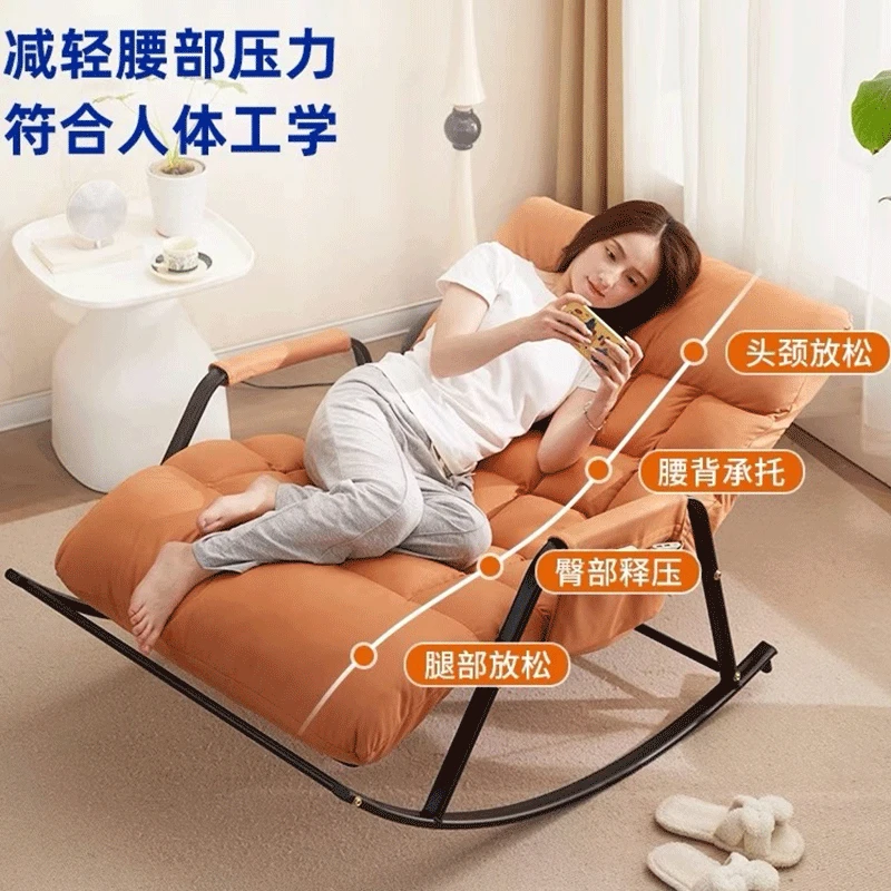 【粉丝福利】升级加粗框架双人椅子家用摇摇椅客厅北欧单人椅轻奢