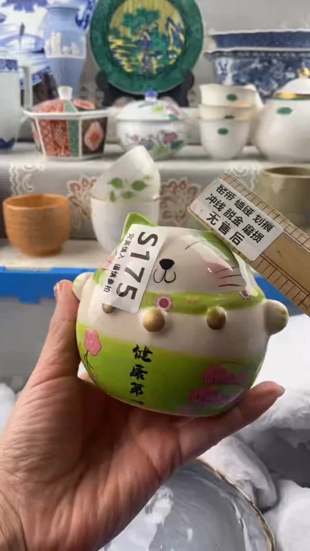 【闪购商品】175