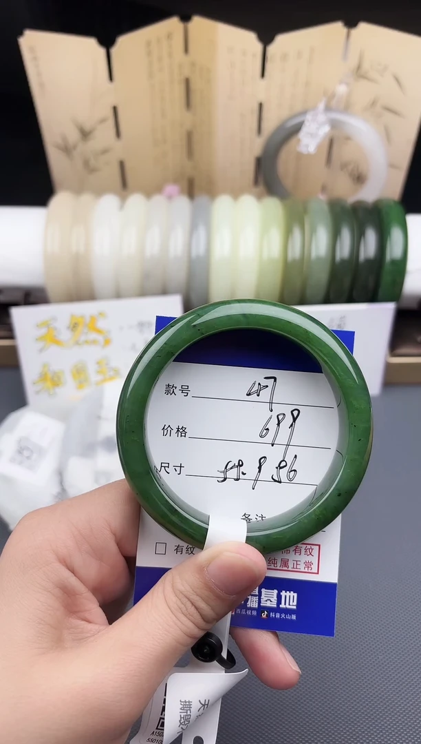 【闪购商品】和田玉手镯未镶嵌48