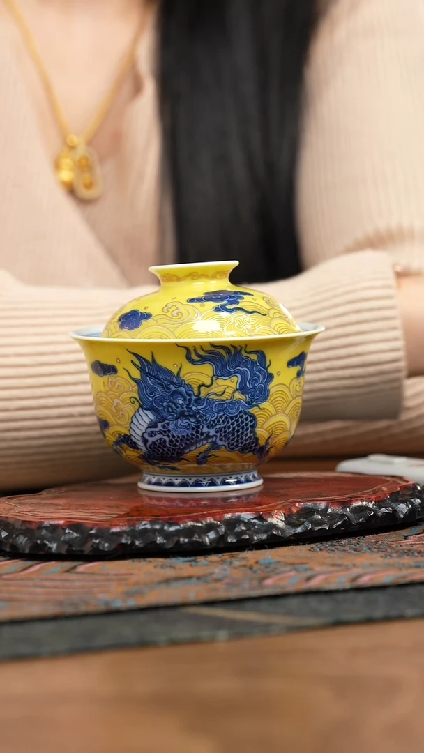 【闪购商品】水造黄釉 麒麟盖碗