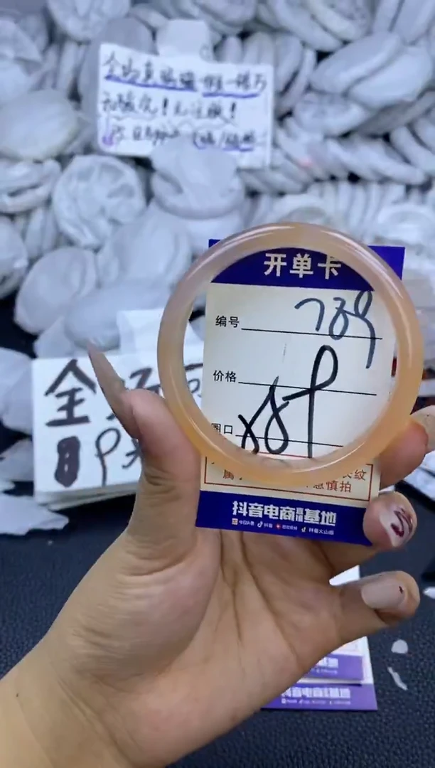 手镯玛瑙/玉髓未镶嵌789