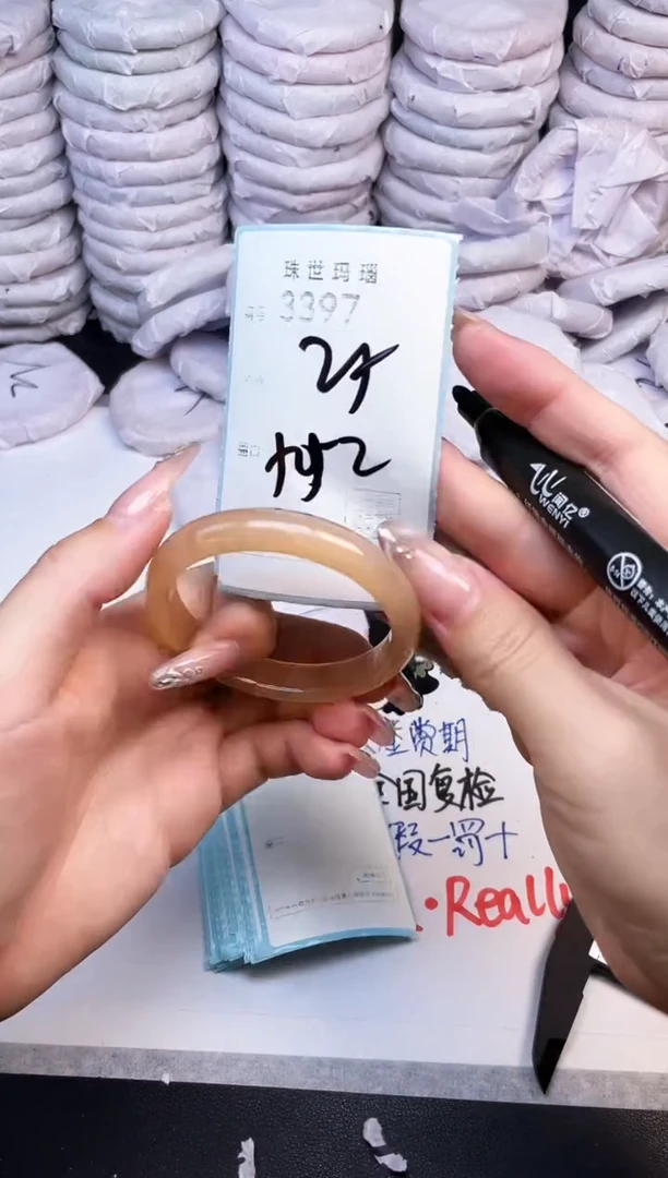 手镯玛瑙/玉髓未镶嵌3397