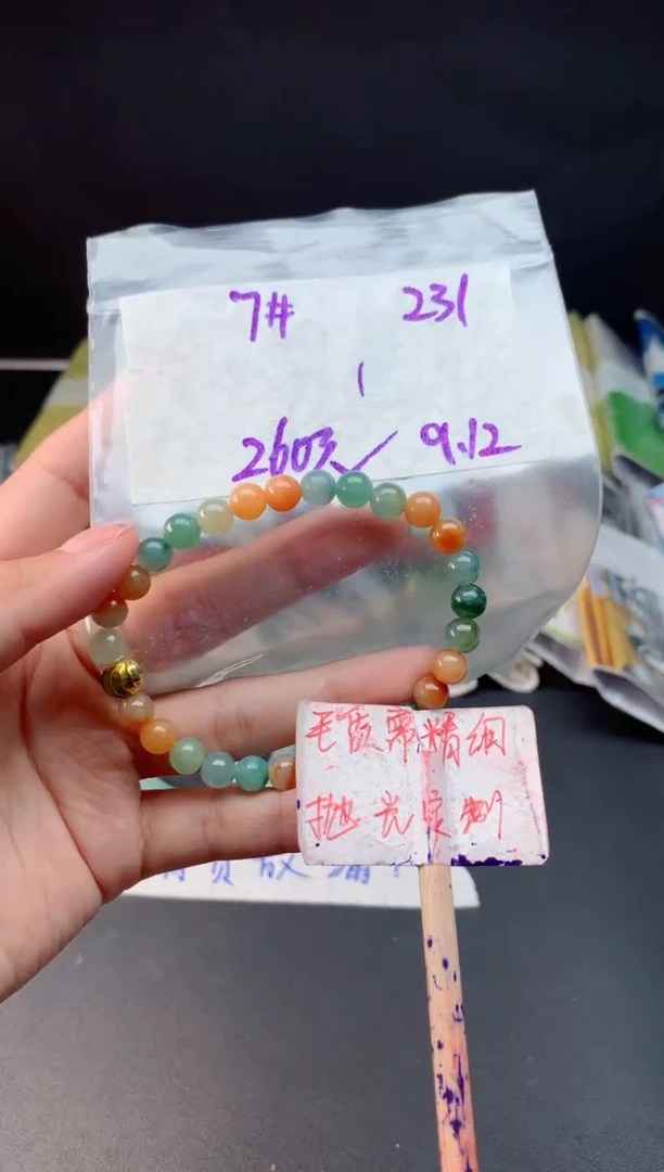 未镶嵌定制翡翠拍一发一随机发货231