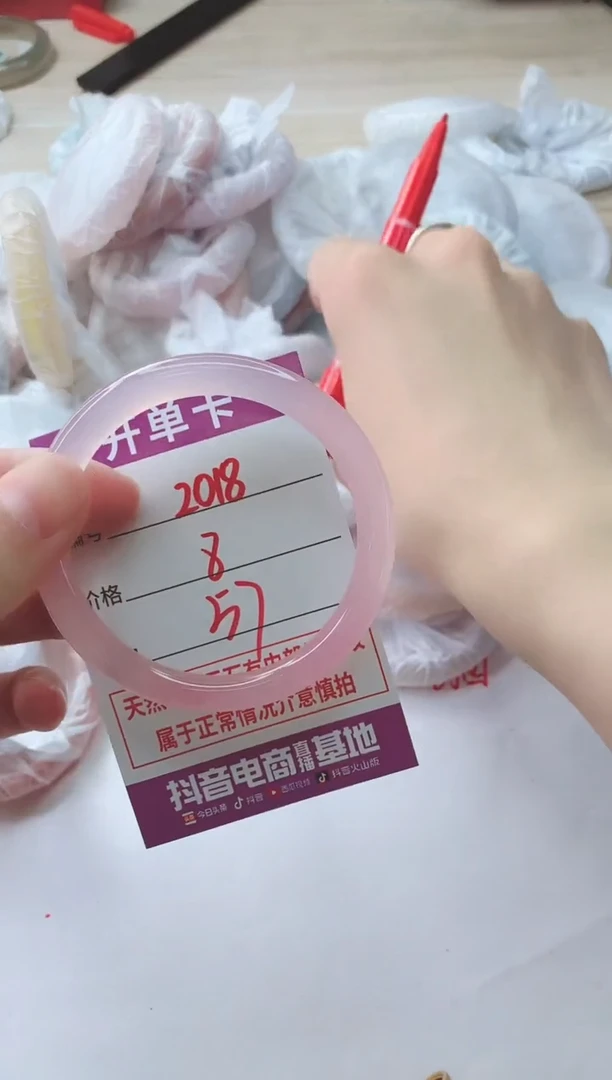 玛瑙/玉髓手镯未镶嵌2018