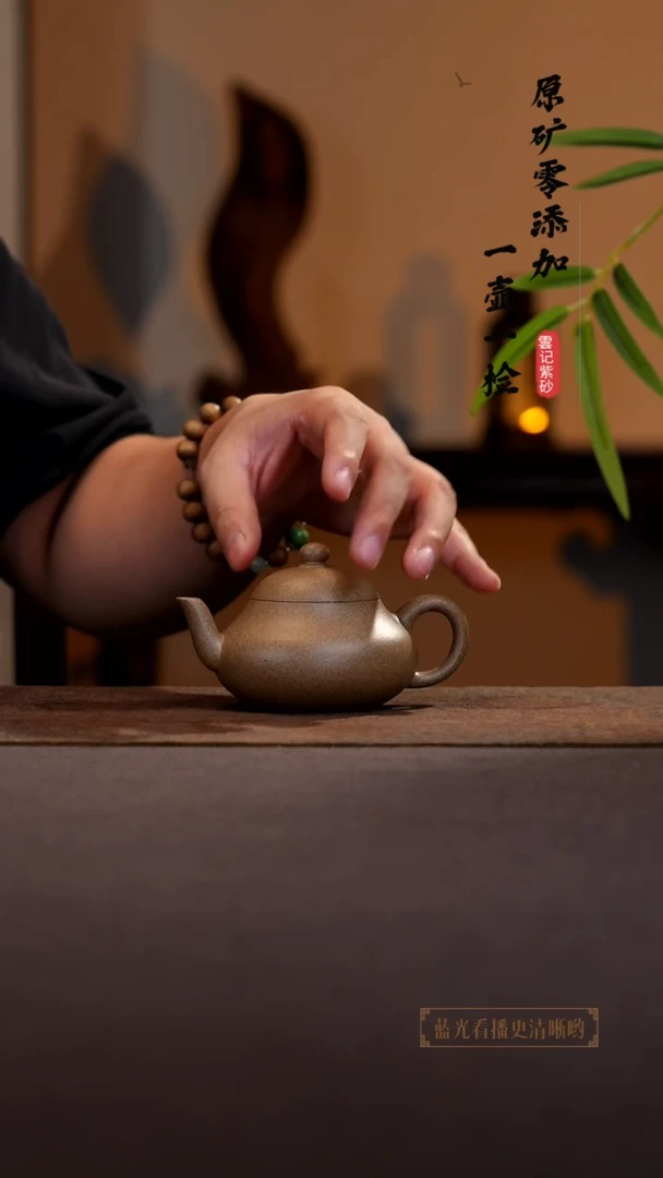 茶壶紫砂原矿零添加青段梨形