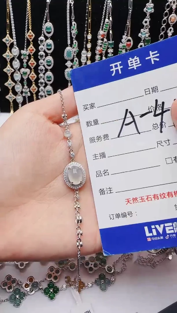 【闪购商品】翡翠戒指银S925镶嵌意林珠宝