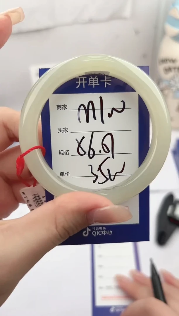 未镶嵌手镯和田玉微色差M100