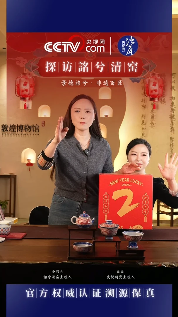 【闪购商品】【网瓷专属】 粉丝礼 拍拍拍