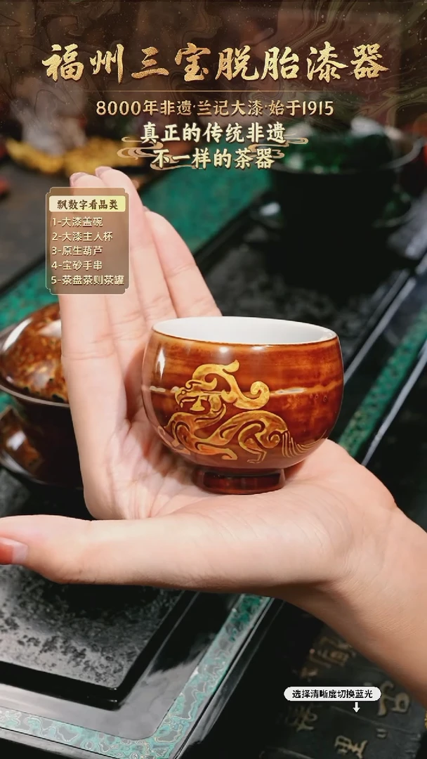兰记手工漆器-一物一拍 以商品图片为主