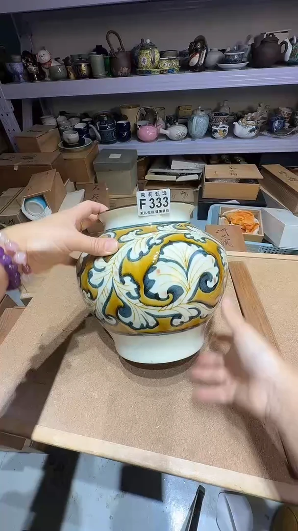 瓷片萍*茉莉甄选一号商品333