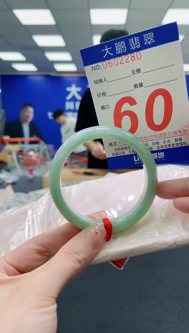 未镶嵌手镯翡翠AAAAAAAAAAAAAAAAAA