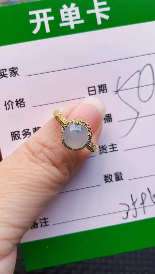 银S925镶嵌戒指翡翠3596