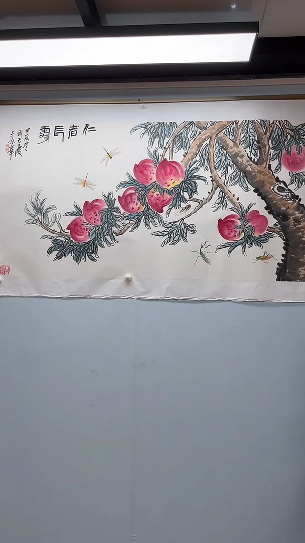国画武天庆老师仁者长寿
