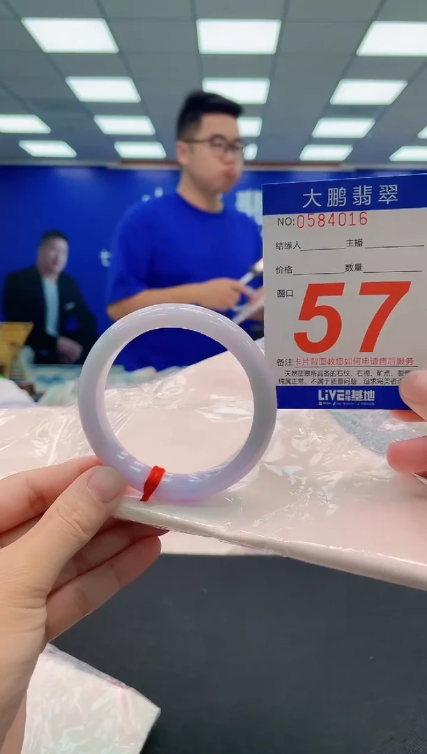 翡翠手镯未镶嵌AAAAAAAAA