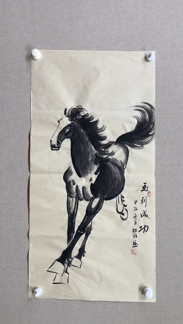 国画100*50 赵旭明赵旭明赵旭明赵旭明赵旭明